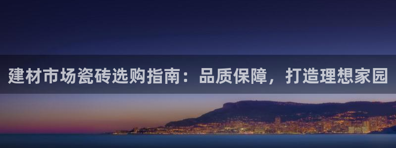 杏鑫平台测速