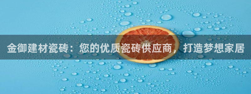 杏鑫平台平台