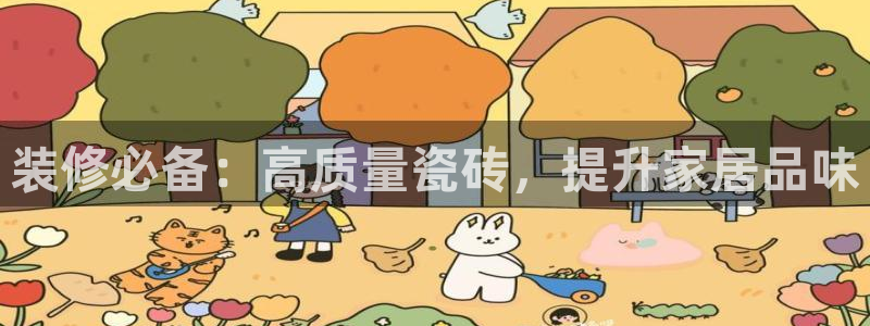 杏鑫平台平台娱乐