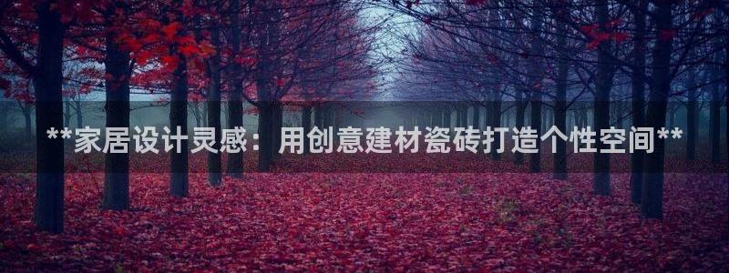 杏鑫平台平台娱乐