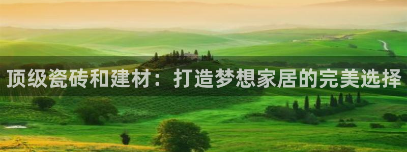 杏鑫官网最新信息新闻报道