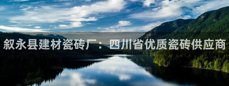 杏鑫娱乐官网下载