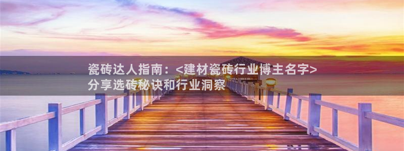 杏鑫平台代理