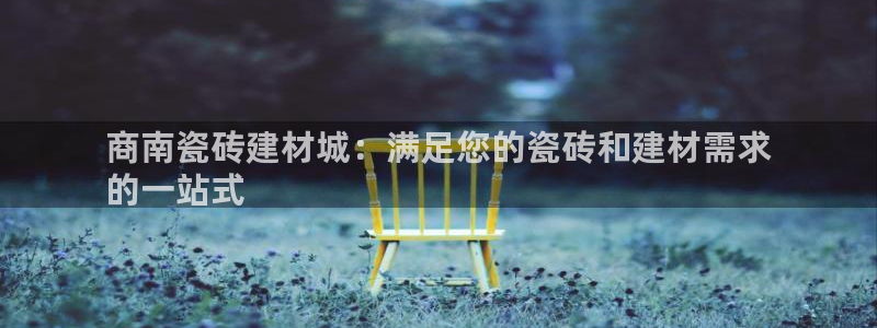 杏鑫平台怎么样知乎