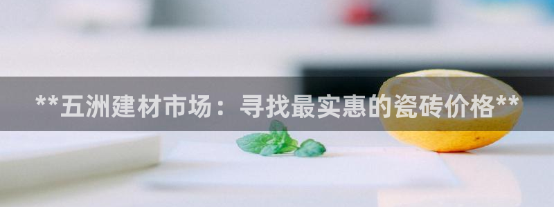 杏鑫平台平台娱乐
