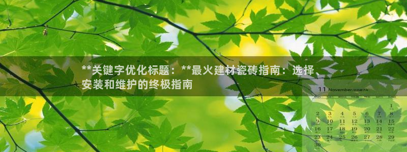 杏鑫平台野马联盟