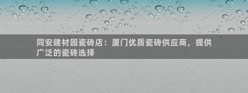 杏鑫平台线路测速