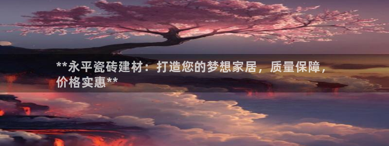 杏鑫注册登陆