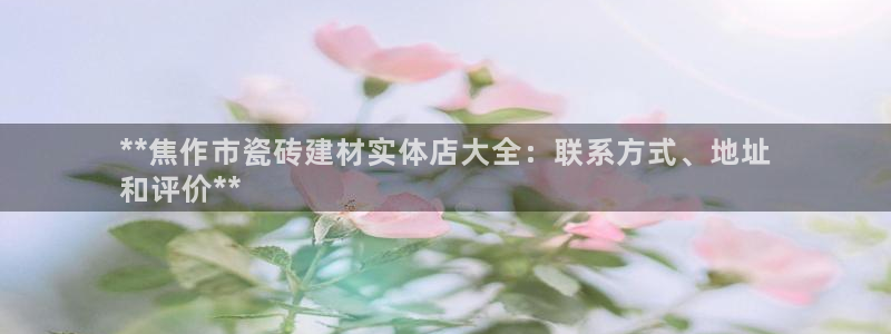 杏鑫平台注册地址