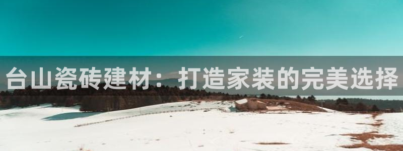 杏鑫主管