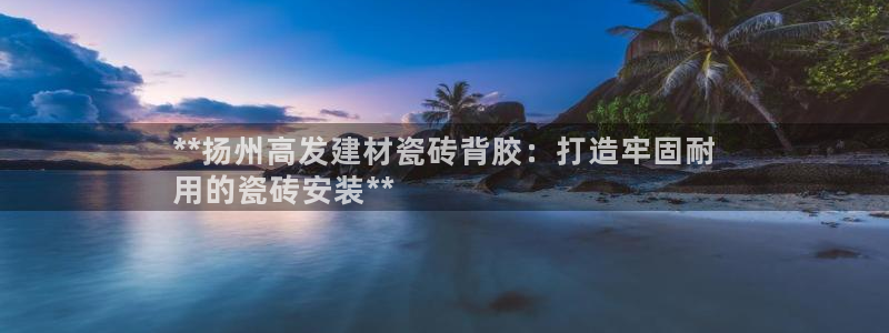 杏鑫注册登录网