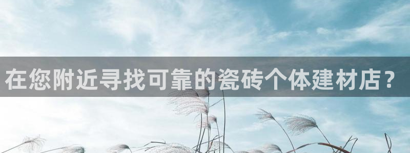 杏鑫平台怎么样黑钱吗是真的吗