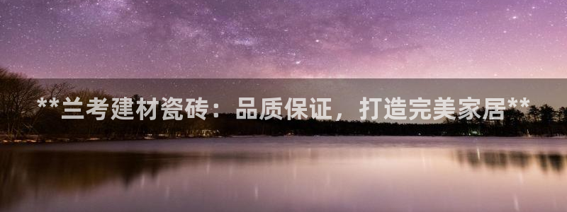 杏鑫平台招商电话是多少