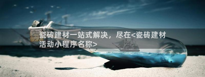 杏鑫娱乐平台登录注册网站
