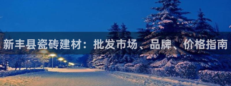 杏鑫官方平台怎么样啊知乎