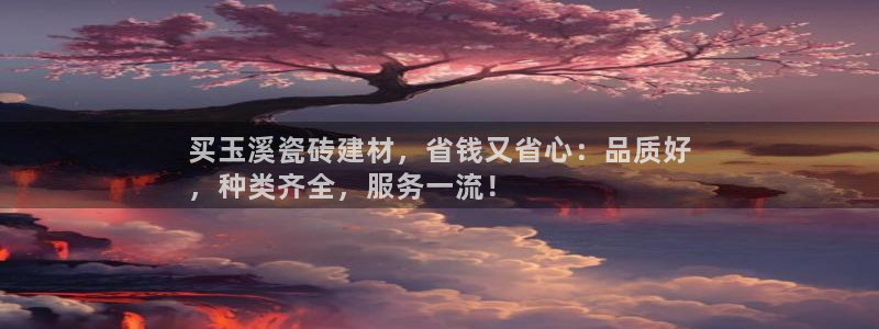 杏鑫官网最新信息新闻报道