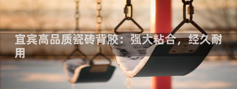 杏鑫有亏损返点吗