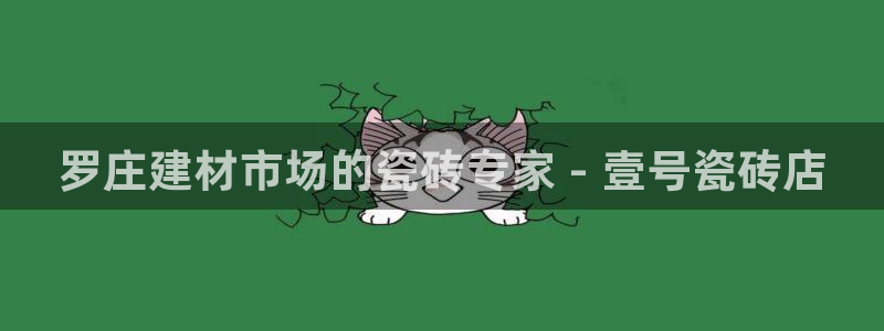 杏鑫平台直属