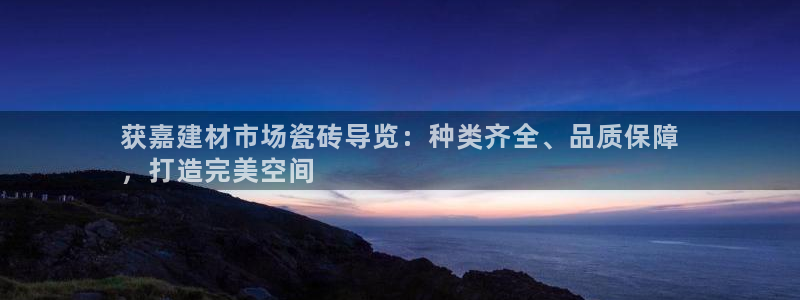 杏鑫代理注册平台