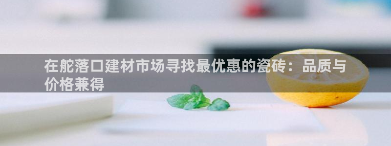 杏鑫平台代理怎么样