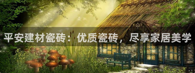 杏鑫平台招商电话