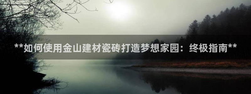杏鑫平台下载安装