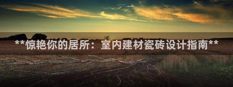 杏鑫注册登陆