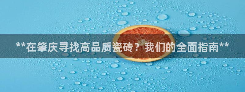 杏鑫官网最新信息新闻报道