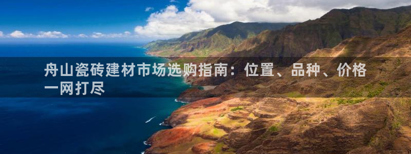 杏鑫登录注册