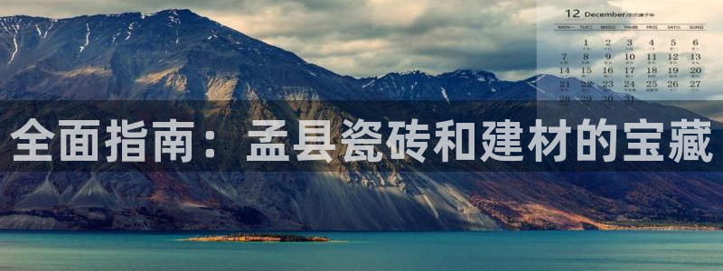 杏鑫平台登录
