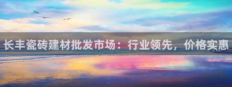 杏鑫注册登录代理