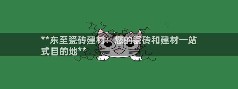 杏鑫平台代理注册
