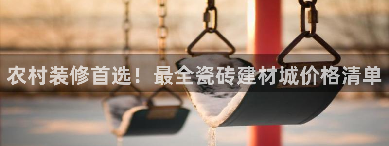 杏鑫平台下载安装