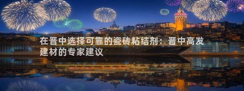 杏鑫平台招商电话号码是多少