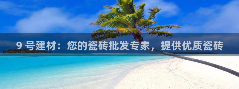 杏鑫平台登陆