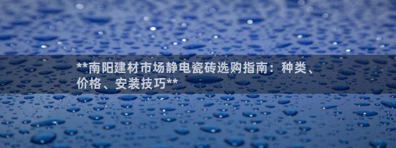 杏鑫手机客户端怎么下载