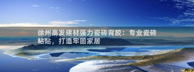 杏鑫注册平台官方网站下载