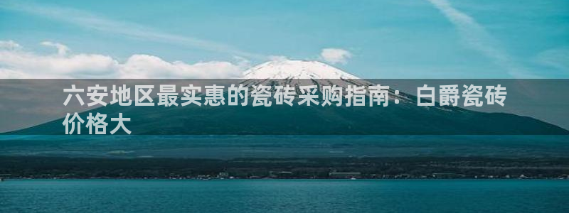 杏鑫官网最新信息新闻