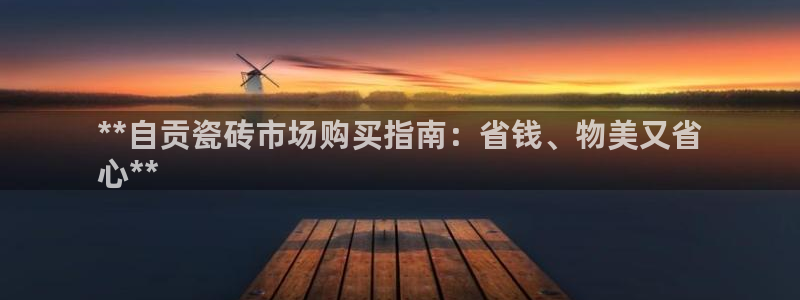 杏鑫平台代理