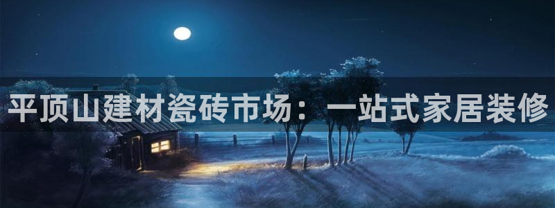 杏鑫娱乐官方网站客户端下载