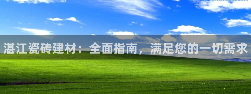 杏鑫平台招商怎么样可靠吗