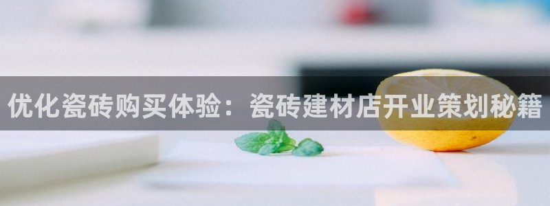 杏鑫平台野马联盟