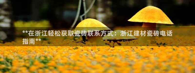 杏鑫平台怎么样黑钱吗是真的吗还是假的