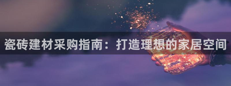 杏鑫平台怎么样黑钱吗是真的吗还是假的