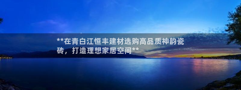 杏鑫平台靠谱吗