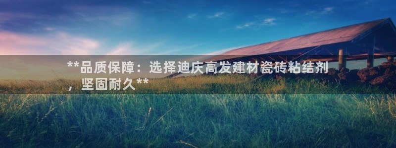 杏鑫平台野马联盟