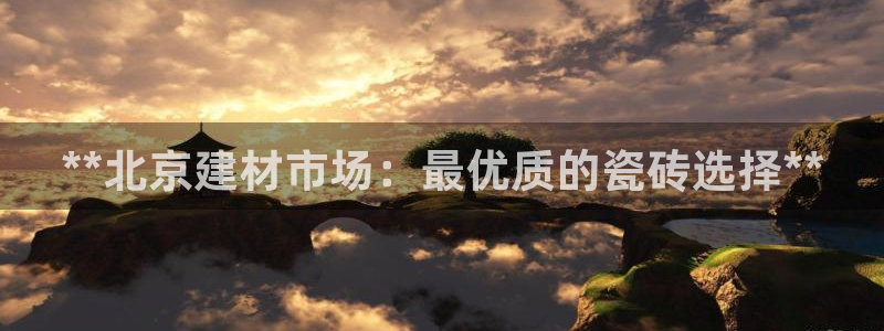 杏鑫平台怎么样知乎