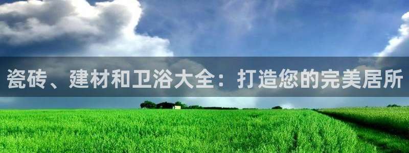 杏鑫官网最新信息