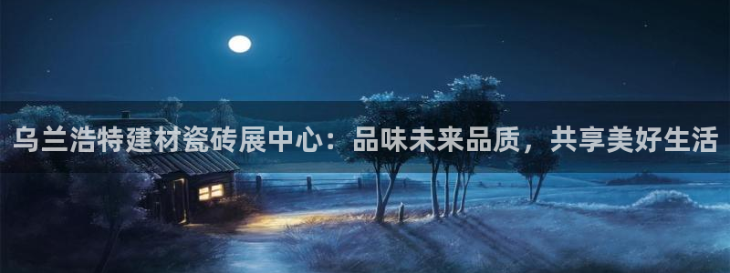 杏鑫娱乐平台