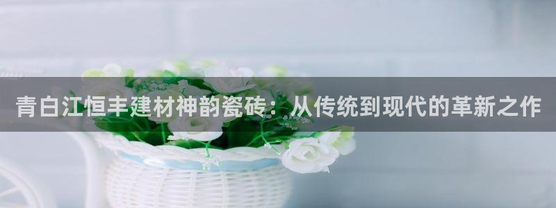 杏鑫平台下载安装